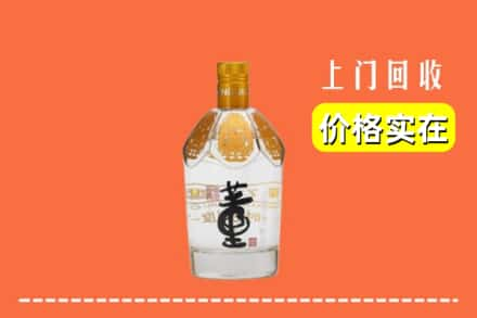 西宁回收董酒